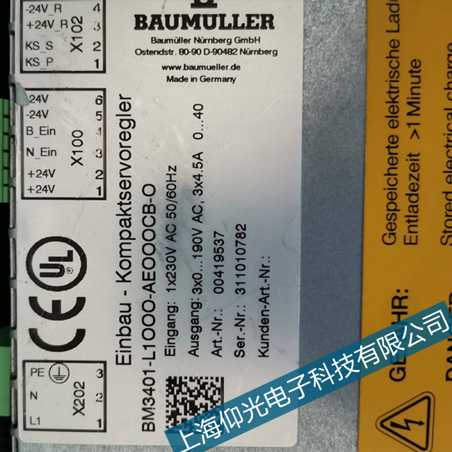 BAUMULLER鮑米勒伺服放大器功率部件常見故障處理中心