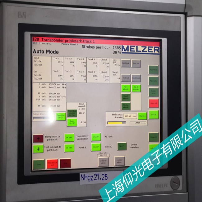 貝加萊觸摸屏4PPC30.0702-22B無(wú)顯示故障維修